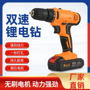 手持手電鉆家用充電式工具手電鉆大功率鋰電正反轉手電鉆