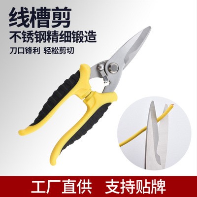 工廠直供線槽剝線剪現(xiàn)貨不銹鋼電工剪工業(yè)電纜剪電工線槽剪批發(fā)