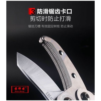 黃師傅伸縮粗枝剪果樹修枝剪大力士伸縮樹枝剪批發