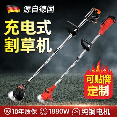 電動割草機(jī)鋰電除草機(jī)多功能小型家用手持鋰電打草機(jī)充電鋤草神器