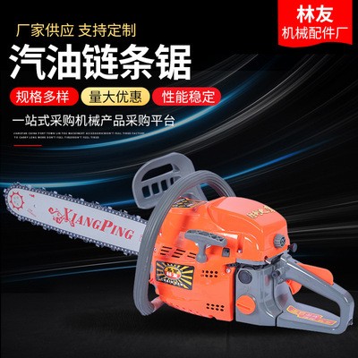 手持式汽油鏈條鋸 便攜式大功率汽油鏈鋸 伐木鋸砍伐鋸修剪鋸