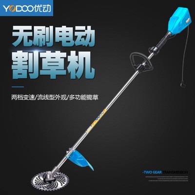 優(yōu)動充電式無刷電動割草機(jī)背負(fù)園林除草割灌家用打草機(jī)鋤草松土機(jī)