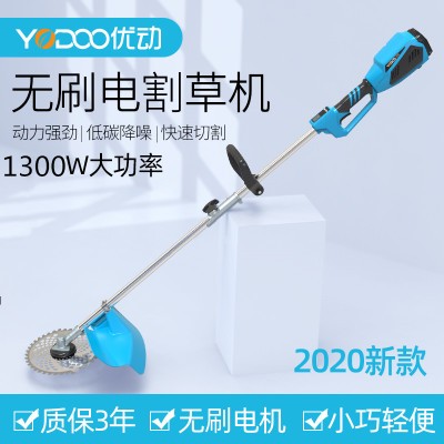 多功能三檔調(diào)速電量顯示充電式園林割灌機(jī)YD-227電動割草機(jī)