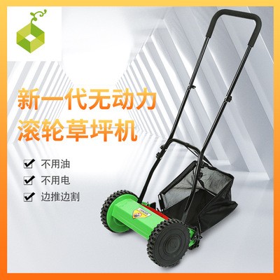 12/16寸兩輪家用別墅草坪手推滾筒草坪機(jī)/割草機(jī)除草神器跨境專供