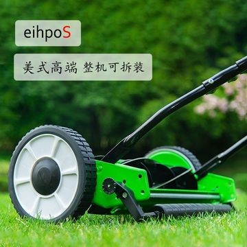 廠家現(xiàn)貨供應(yīng)出口跨境割草機(jī)貨源無動力手推式16寸美式草坪機(jī)割草