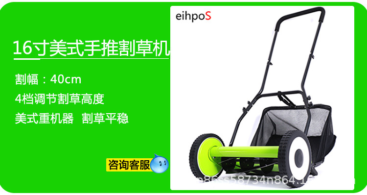 割草機綠色_03.jpg