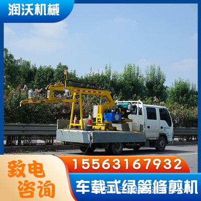 車載式綠籬修剪機高速公路綠化樹枝邊坡修剪機 伸縮式草坪修剪機