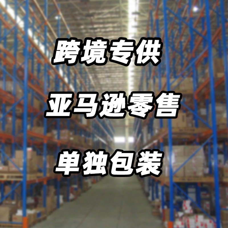 割草機多功能主圖4.jpg