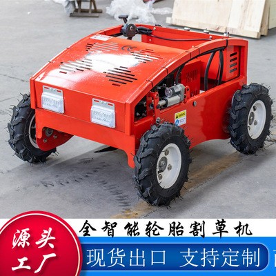 隆鑫發動機遙控割草機農林園林油電混動智能打草剪草小型割草機