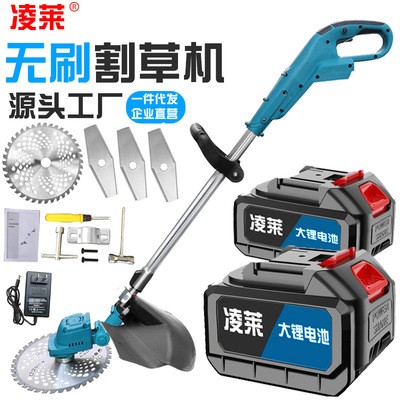 電動(dòng)充電割草機(jī)農(nóng)用家用除草機(jī)鋰電便攜園林修剪工具草坪機(jī)打草機(jī)