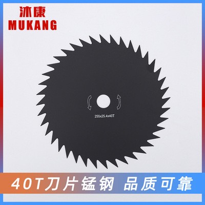 割草機(jī)配件40齒錳鋼刀片 多規(guī)格供應(yīng)割灌機(jī)配件 圓形鋸齒刀片
