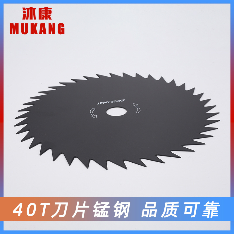 40T刀片(錳鋼)2 (2)