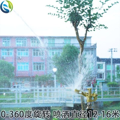 綠潤噴灌鋅合金可調搖臂噴頭旋轉草坪綠化360度草地灑水器噴頭