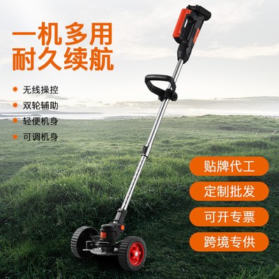 鋰電電動割草機小型家用充電式除草機多功能草坪機手推打草機神器