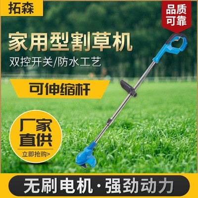 無刷電動割草機 家用輕便無線除草機小型手持草坪修剪割草機批發