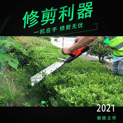 單刀鋰電綠籬機割灌機有刷無刷修枝機君博