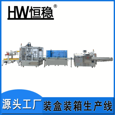 自動裝盒裝箱機(jī) 多功能食品裝盒裝箱包裝設(shè)備 抓取式側(cè)推式裝箱機(jī)