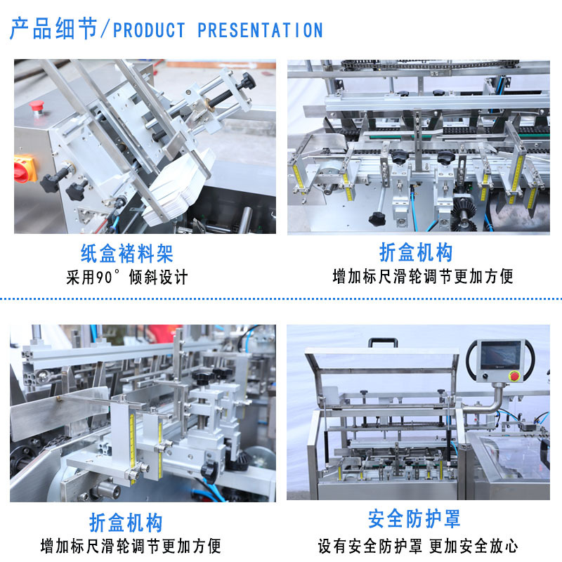 產(chǎn)品細(xì)節(jié)