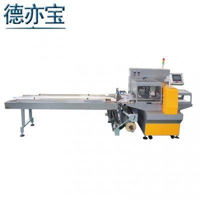 德亦寶ZS-700X伺服蔬菜包裝機 蔬菜大蔥包裝機生菜包裝機定制