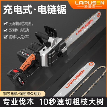 外貿出口16寸電鋸充電式家用手持電鏈鋸 電動鋰電鋸大功率伐木鋸