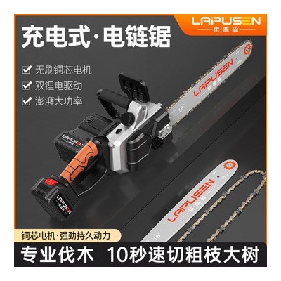外貿(mào)出口16寸電鋸充電式家用手持電鏈鋸 電動鋰電鋸大功率伐木鋸