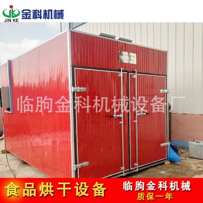 小型食品烘干房 五味子荷葉烘干箱 葉子烘干設(shè)備 大小定制