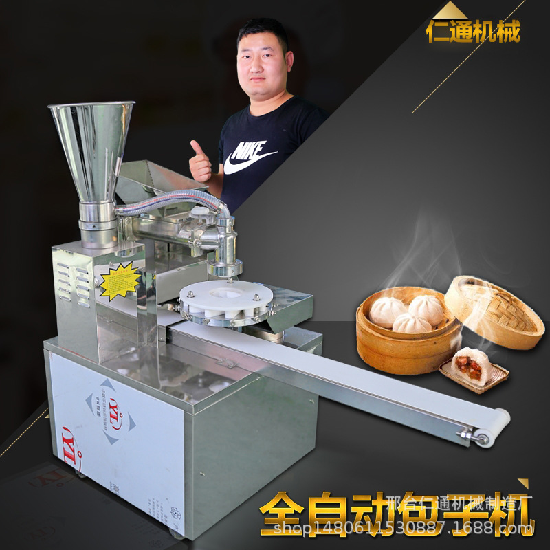 仿手工包子機(jī)