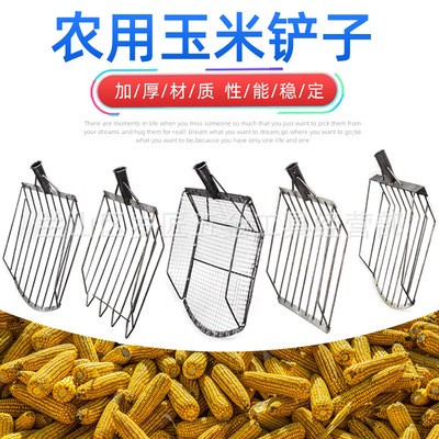 玉米鏟玉米叉農(nóng)用裝玉米棒子神器玉米叉子東北收玉米鍬曬玉米工具