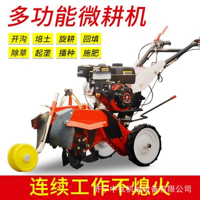 農用汽油小型旋耕機小型農用大棚果園除草開溝農業工具園林微耕機