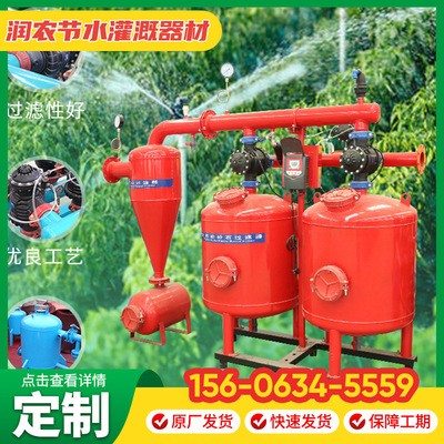 全自動砂石過濾器 農(nóng)業(yè)灌溉疊片式過濾器雙層濾料 工廠給水過濾器