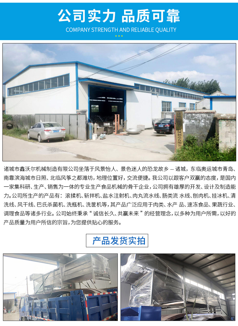 凈菜清洗機_10.jpg