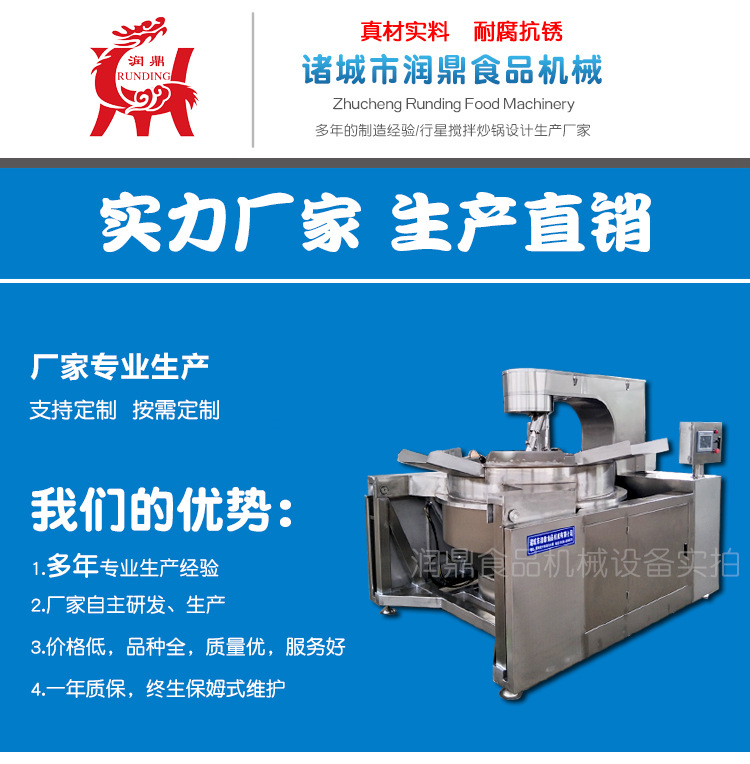 潤鼎詳情頁_01.jpg