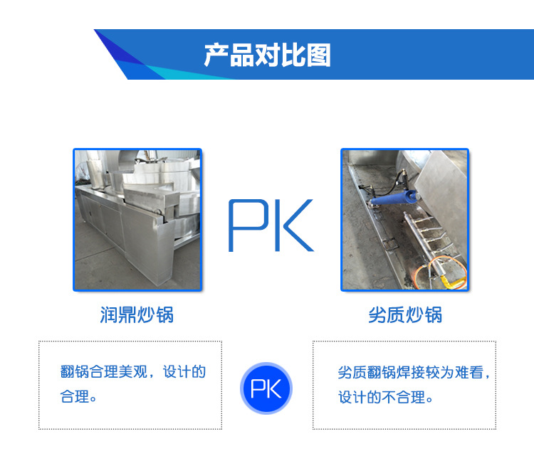 潤鼎詳情頁_05.jpg