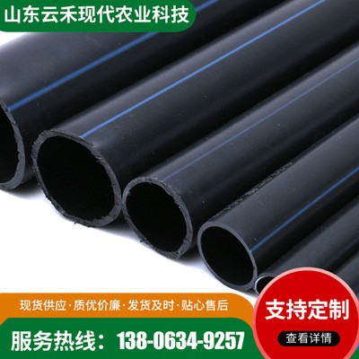 節水灌溉用PE管 農林灌溉用聚乙烯給水管 PE管