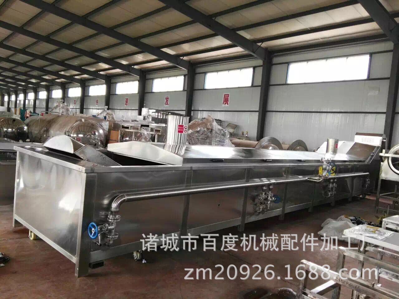 巴氏殺菌設(shè)備