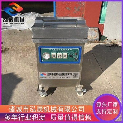 全自動海參封口機(jī)設(shè)備 供應(yīng)雞爪封口機(jī)設(shè)備 雞脖真空包裝機(jī)設(shè)備