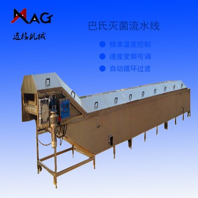 供應(yīng)巴士滅菌流水線 袋裝牛奶滅菌巴士殺菌機(jī) 飲料巴氏殺菌流水線