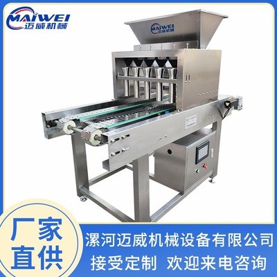 現(xiàn)貨供應(yīng) MW-600型 果仁兒顆粒撒料機(jī) 糕點撒料 核桃仁兒撒料機(jī)