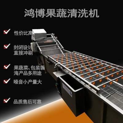 全自動果蔬清洗機 大型氣泡翻浪清洗線 全自動果蔬清洗機現貨