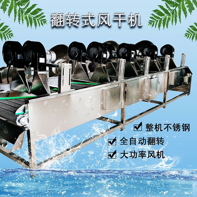 世勝風干機背景圖.jpg