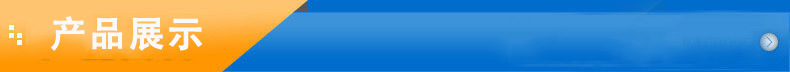 產品展示.jpg