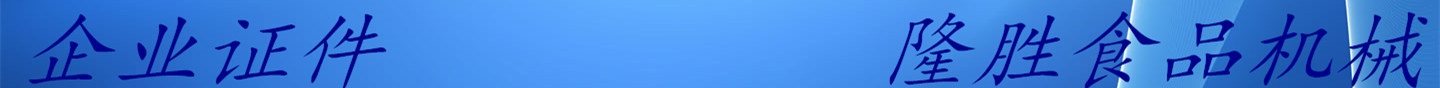 企業證件