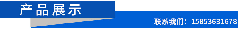 產(chǎn)品展示