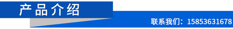 產(chǎn)品介紹