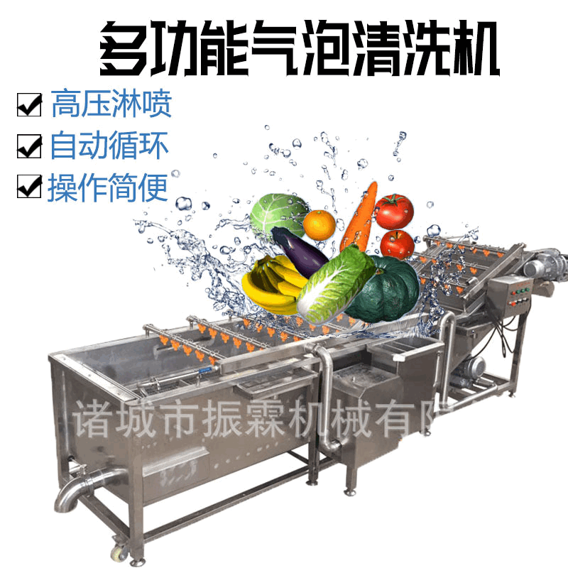 蔬菜清洗機(jī) 全自動連續(xù)式清洗設(shè)備 高壓果蔬清洗機(jī)去雜氣泡清洗機(jī)
