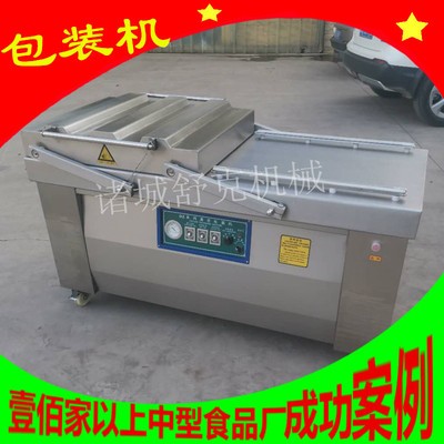不銹鋼雙室600型糧食真空包裝機 廠家直供全自動熟食包裝機現貨