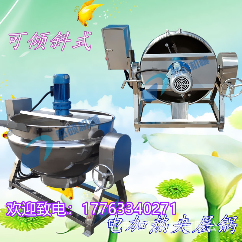 電加熱_副本.jpg