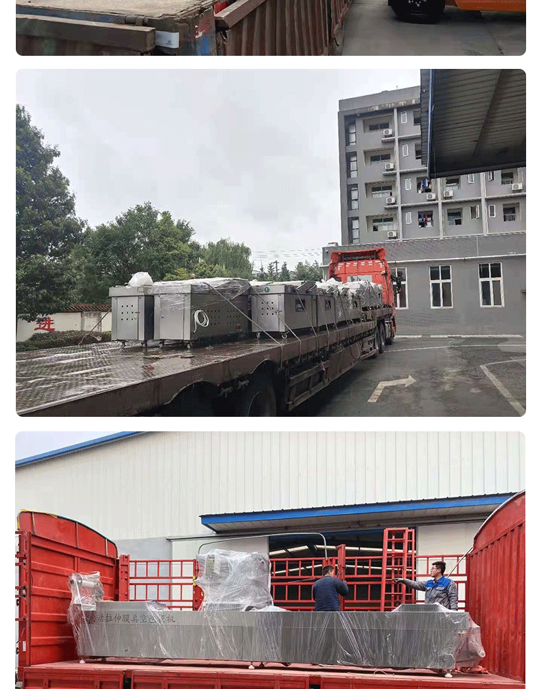 滾動式真空包裝機詳情---副本_09