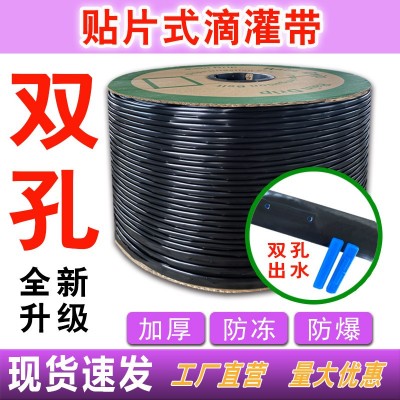 滴灌帶微噴帶水帶施肥機(jī)加工定制廠家供應(yīng)來料加工