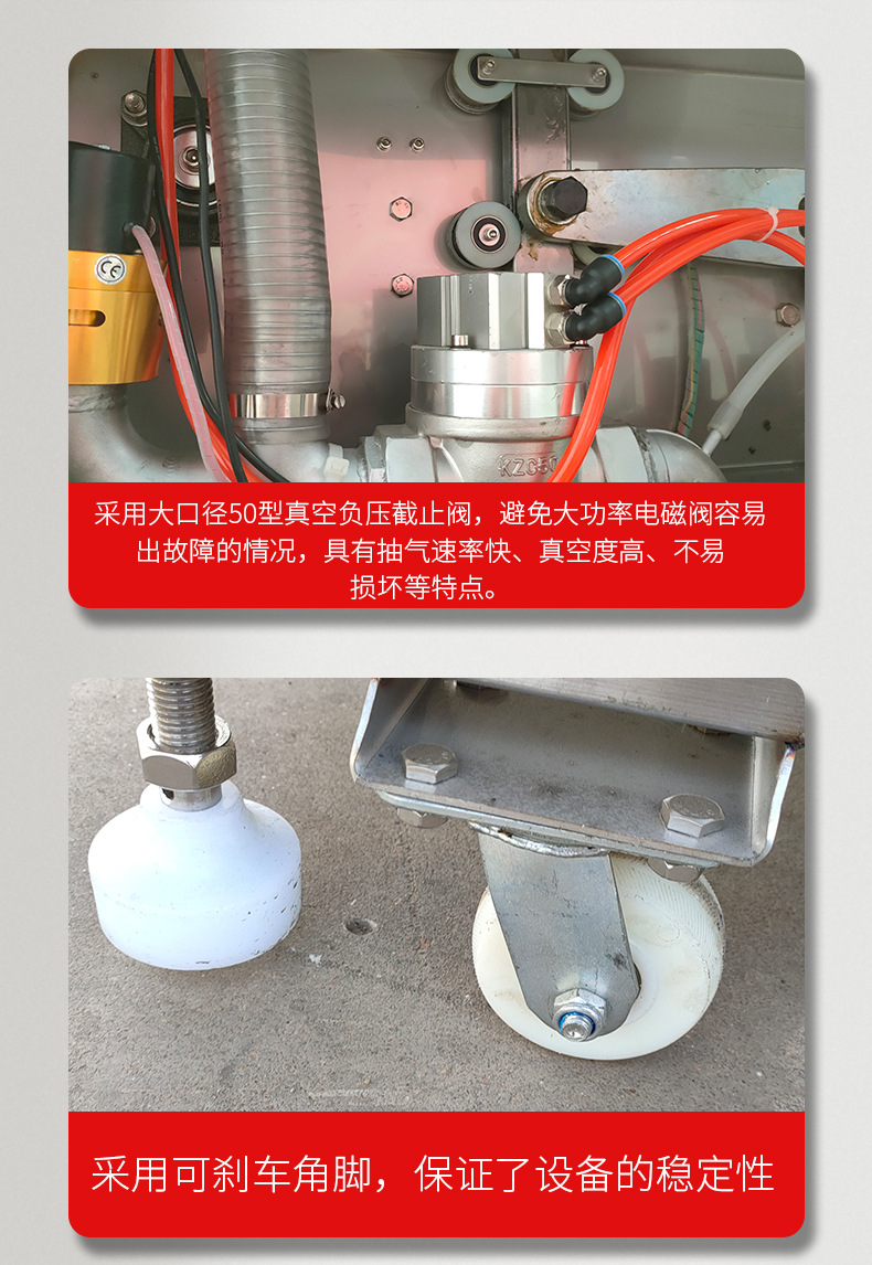 真空包裝機-恢復的_08